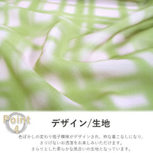 画像をギャラリービューアに読み込む, 長襦袢 洗える M L サイズ 3カラー ピンク パープル グリーン ポリエステル 半衿 腰紐 衣紋抜き レディース 女性 長じゅばん 和装下着 和装 和服 着物 単衣 袷 仕立て上がり 小紋 紬 春 秋 冬 カジュアル クリスマス 初詣 あす楽 送料無料