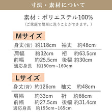 画像をギャラリービューアに読み込む, 長襦袢 洗える M L サイズ 3カラー ピンク パープル グリーン ポリエステル 半衿 腰紐 衣紋抜き レディース 女性 長じゅばん 和装下着 和装 和服 着物 単衣 袷 仕立て上がり 小紋 紬 春 秋 冬 カジュアル クリスマス 初詣 あす楽 送料無料