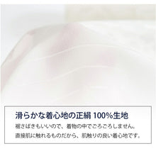 画像をギャラリービューアに読み込む, 正絹 長襦袢 反物 白 礼装用 フルオーダー 仕立て付 ホワイト 地紋入り 長じゅばん 襦袢 慶弔両用 慶事 結婚式 式典 色無地 訪問着 留袖 弔事 法事 葬儀 喪服 着物 和装 和服 女性 レディース 袖無双 綸子