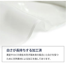 画像をギャラリービューアに読み込む, 正絹 長襦袢 反物 白 礼装用 フルオーダー 仕立て付 ホワイト 地紋入り 長じゅばん 襦袢 慶弔両用 慶事 結婚式 式典 色無地 訪問着 留袖 弔事 法事 葬儀 喪服 着物 和装 和服 女性 レディース 袖無双 綸子