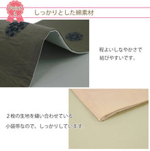 画像をギャラリービューアに読み込む, 半幅帯 リバーシブル 全4柄 帯 細帯 ピンクベージュ グレー 紺 花 ドット 刺繍 綿 着物 カジュアル レディース アレンジ 半巾帯 四寸 日本製 女性 和装 和服 レトロ モダン あす楽