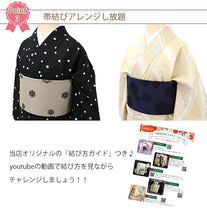 画像をギャラリービューアに読み込む, 半幅帯 リバーシブル 全4柄 帯 細帯 ピンクベージュ グレー 紺 花 ドット 刺繍 綿 着物 カジュアル レディース アレンジ 半巾帯 四寸 日本製 女性 和装 和服 レトロ モダン あす楽