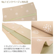 画像をギャラリービューアに読み込む, 半幅帯 リバーシブル 全4柄 帯 細帯 ピンクベージュ グレー 紺 花 ドット 刺繍 綿 着物 カジュアル レディース アレンジ 半巾帯 四寸 日本製 女性 和装 和服 レトロ モダン あす楽