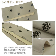 画像をギャラリービューアに読み込む, 半幅帯 リバーシブル 全4柄 帯 細帯 ピンクベージュ グレー 紺 花 ドット 刺繍 綿 着物 カジュアル レディース アレンジ 半巾帯 四寸 日本製 女性 和装 和服 レトロ モダン あす楽