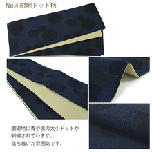 画像をギャラリービューアに読み込む, 半幅帯 リバーシブル 全4柄 帯 細帯 ピンクベージュ グレー 紺 花 ドット 刺繍 綿 着物 カジュアル レディース アレンジ 半巾帯 四寸 日本製 女性 和装 和服 レトロ モダン あす楽