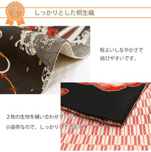 画像をギャラリービューアに読み込む, 半幅帯 リバーシブル 全4色 ブランド おりびと 織美桐 桐生織 帯 細帯 黒 ベージュ 風神雷神 金魚 着物 カジュアル レディース アレンジ 半巾帯 四寸 日本製 女性 和装 和服 レトロ モダン あす楽