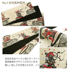 画像をギャラリービューアに読み込む, 半幅帯 リバーシブル 全4色 ブランド おりびと 織美桐 桐生織 帯 細帯 黒 ベージュ 風神雷神 金魚 着物 カジュアル レディース アレンジ 半巾帯 四寸 日本製 女性 和装 和服 レトロ モダン あす楽