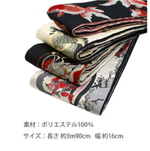 画像をギャラリービューアに読み込む, 半幅帯 リバーシブル 全4色 ブランド おりびと 織美桐 桐生織 帯 細帯 黒 ベージュ 風神雷神 金魚 着物 カジュアル レディース アレンジ 半巾帯 四寸 日本製 女性 和装 和服 レトロ モダン あす楽