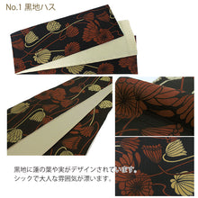 画像をギャラリービューアに読み込む, 半幅帯 リバーシブル 全4色 ブランド おりびと 織美桐 桐生織 帯 細帯 ベージュ 紺 蓮 恐竜 着物 カジュアル レディース アレンジ 半巾帯 四寸 日本製 女性 和装 和服 レトロ モダン あす楽