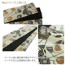 画像をギャラリービューアに読み込む, 半幅帯 リバーシブル 全4色 ブランド おりびと 織美桐 桐生織 帯 細帯 ベージュ 紺 蓮 恐竜 着物 カジュアル レディース アレンジ 半巾帯 四寸 日本製 女性 和装 和服 レトロ モダン あす楽