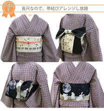 画像をギャラリービューアに読み込む, 半幅帯 リバーシブル 全4色 ブランド おりびと 織美桐 桐生織 帯 細帯 紺 水色 ベージュ 黒 地球 兎 ピアノ 音符 着物 カジュアル レディース アレンジ 半巾帯 四寸 日本製 女性 和装 和服 レトロ モダン あす楽