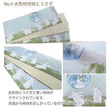 画像をギャラリービューアに読み込む, 半幅帯 リバーシブル 全4色 ブランド おりびと 織美桐 桐生織 帯 細帯 紺 水色 ベージュ 黒 地球 兎 ピアノ 音符 着物 カジュアル レディース アレンジ 半巾帯 四寸 日本製 女性 和装 和服 レトロ モダン あす楽