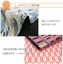 画像をギャラリービューアに読み込む, 半幅帯 リバーシブル 全3色 ブランド おりびと 織美桐 桐生織 帯 細帯 ベージュ 黒 東京駅 富士山 波 着物 カジュアル レディース アレンジ 半巾帯 四寸 日本製 女性 和装 和服 レトロ モダン あす楽