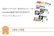 画像をギャラリービューアに読み込む, 半幅帯 リバーシブル 全3色 ブランド おりびと 織美桐 桐生織 帯 細帯 ベージュ 黒 東京駅 富士山 波 着物 カジュアル レディース アレンジ 半巾帯 四寸 日本製 女性 和装 和服 レトロ モダン あす楽