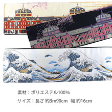 画像をギャラリービューアに読み込む, 半幅帯 リバーシブル 全3色 ブランド おりびと 織美桐 桐生織 帯 細帯 ベージュ 黒 東京駅 富士山 波 着物 カジュアル レディース アレンジ 半巾帯 四寸 日本製 女性 和装 和服 レトロ モダン あす楽