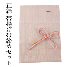 画像をギャラリービューアに読み込む, 帯揚げ 帯締め セット 正絹 カジュアル向き 丸組 ピンク色 兎 チェック柄 帯あげ ピンク オレンジ 帯〆 和装 小物 レディース 女性 婦人 おびあげ おびじめ あす楽