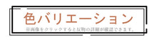 画像をギャラリービューアに読み込む, 東レシルック色無地 着物 反物 薄クリーム 薄黄 薄ピンク 薄黄緑 薄水色 渋青緑 オフホワイト 薄グレー フルオーダー お仕立て付き 紋意匠 四季の花草 柄地紋 女性 レディース 洗える着物 袷 単衣 きもの 和装 和服 羽織 コート 送料無料