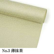 画像をギャラリービューアに読み込む, 東レシルック色無地 着物 反物 薄クリーム 薄黄 薄ピンク 薄黄緑 薄水色 渋青緑 オフホワイト 薄グレー フルオーダー お仕立て付き 紋意匠 四季の花草 柄地紋 女性 レディース 洗える着物 袷 単衣 きもの 和装 和服 羽織 コート 送料無料
