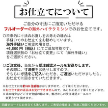 画像をギャラリービューアに読み込む, 東レシルック色無地 着物 反物 薄ピンク 黄色 薄鼠 薄グレー 薄モカ 薄カーキ 濃紫 渋薄紫 紫茶 フルオーダー お仕立て付き 紋意匠 四季の花草 柄地紋 女性 レディース 洗える着物 袷 単衣 きもの 和装 和服 羽織 コート 送料無料