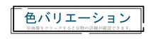 画像をギャラリービューアに読み込む, 東レシルック色無地 着物 反物 薄ピンク 黄色 薄鼠 薄グレー 薄モカ 薄カーキ 濃紫 渋薄紫 紫茶 フルオーダー お仕立て付き 紋意匠 四季の花草 柄地紋 女性 レディース 洗える着物 袷 単衣 きもの 和装 和服 羽織 コート 送料無料