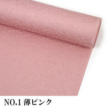 画像をギャラリービューアに読み込む, 東レシルック色無地 着物 反物 薄ピンク 黄色 薄鼠 薄グレー 薄モカ 薄カーキ 濃紫 渋薄紫 紫茶 フルオーダー お仕立て付き 紋意匠 四季の花草 柄地紋 女性 レディース 洗える着物 袷 単衣 きもの 和装 和服 羽織 コート 送料無料