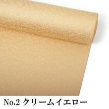 画像をギャラリービューアに読み込む, 東レシルック色無地 着物 反物 薄ピンク 黄色 薄鼠 薄グレー 薄モカ 薄カーキ 濃紫 渋薄紫 紫茶 フルオーダー お仕立て付き 紋意匠 四季の花草 柄地紋 女性 レディース 洗える着物 袷 単衣 きもの 和装 和服 羽織 コート 送料無料