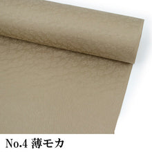 画像をギャラリービューアに読み込む, 東レシルック色無地 着物 反物 薄ピンク 黄色 薄鼠 薄グレー 薄モカ 薄カーキ 濃紫 渋薄紫 紫茶 フルオーダー お仕立て付き 紋意匠 四季の花草 柄地紋 女性 レディース 洗える着物 袷 単衣 きもの 和装 和服 羽織 コート 送料無料
