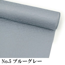 画像をギャラリービューアに読み込む, 東レシルック色無地 着物 反物 薄ピンク 黄色 薄鼠 薄グレー 薄モカ 薄カーキ 濃紫 渋薄紫 紫茶 フルオーダー お仕立て付き 紋意匠 四季の花草 柄地紋 女性 レディース 洗える着物 袷 単衣 きもの 和装 和服 羽織 コート 送料無料