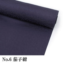 画像をギャラリービューアに読み込む, 東レシルック色無地 着物 反物 薄ピンク 黄色 薄鼠 薄グレー 薄モカ 薄カーキ 濃紫 渋薄紫 紫茶 フルオーダー お仕立て付き 紋意匠 四季の花草 柄地紋 女性 レディース 洗える着物 袷 単衣 きもの 和装 和服 羽織 コート 送料無料