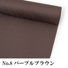 画像をギャラリービューアに読み込む, 東レシルック色無地 着物 反物 薄ピンク 黄色 薄鼠 薄グレー 薄モカ 薄カーキ 濃紫 渋薄紫 紫茶 フルオーダー お仕立て付き 紋意匠 四季の花草 柄地紋 女性 レディース 洗える着物 袷 単衣 きもの 和装 和服 羽織 コート 送料無料