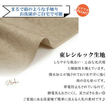 画像をギャラリービューアに読み込む, 東レシルック色無地 着物 反物 薄ピンク 黄色 薄鼠 薄グレー 薄モカ 薄カーキ 濃紫 渋薄紫 紫茶 フルオーダー お仕立て付き 紋意匠 四季の花草 柄地紋 女性 レディース 洗える着物 袷 単衣 きもの 和装 和服 羽織 コート 送料無料