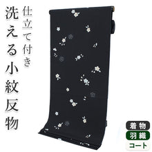 画像をギャラリービューアに読み込む, 着物 洗える着物 反物 レディース セミオーダー 仕立て付 XS S M L XL 袷 単衣 黒紺 桜 つぼみ 和装 和服 女性 小紋 市田ひろみ 市田ひろみ好み 送料無料 きもの 羽織 コート ポリエステル 京都