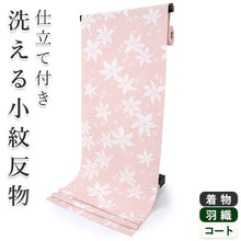 画像をギャラリービューアに読み込む, 着物 洗える着物 反物 レディース セミオーダー 仕立て付 XS S M L XL 袷 単衣 ピンク 花 クレマチス テッセン 和装 和服 女性 小紋 市田ひろみ 市田ひろみ好み 送料無料 きもの 羽織 コート ポリエステ