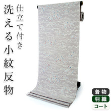 画像をギャラリービューアに読み込む, 着物 洗える着物 反物 レディース セミオーダー 仕立て付 XS S M L XL 袷 単衣 渋灰紫地 流水 四季 花 和装 和服 女性 小紋 市田ひろみ 市田ひろみ好み 送料無料 きもの 羽織 コート ポリエステル 京都