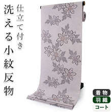 画像をギャラリービューアに読み込む, 着物 洗える着物 反物 レディース セミオーダー 仕立て付 XS S M L XL 袷 単衣 灰紫地ドット 水玉 花柄 和装 和服 女性 小紋 市田ひろみ 市田ひろみ好み 送料無料 きもの 羽織 コート ポリエステル 京都
