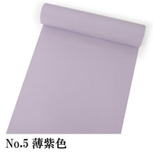 画像をギャラリービューアに読み込む, 洗える色無地 着物 反物 薄ピンク 薄グレー 薄水色 薄黄緑 薄紫 薄ベージュ色 セミオーダー お仕立て付き ハナエモリ HANAEMORI 女性 レディース 洗える着物 袷 単衣 きもの 和装 和服 羽織 コート 送料無料