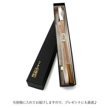 画像をギャラリービューアに読み込む, 帯締め 平組 無形文化財 五嶋紐 日本製 正絹 単品 渋オレンジ ベージュ色 シルク ひらぐみ 切り房 おしゃれ 上品 江戸組紐 おびじめ 帯〆 和装小物 着物 和服 和装 普段着 紬 小紋 訪問着 色無地 女性 婦人 レディース カジュア