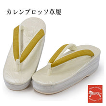 画像をギャラリービューアに読み込む, 草履 カレンブロッソ S M L 白地 麻の葉柄 黄色 鼻緒 足が痛くなりにくい 歩きやすい レディース 女性 着物 和装 Calen Blosso