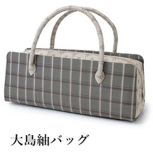 画像をギャラリービューアに読み込む, バッグ レディース 単品 ベージュ グレー 本場大島紬 東京浅草製 日本製 女性 利休バッグ 着物 トートバッグ 手提げ 大人 カジュアル 和装 和服 きもの レトロ あす楽