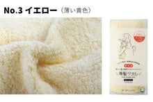 画像をギャラリービューアに読み込む, おぼろタオル 専髪タオル 33×100cm 綿100% パープル ピンク イエロー グリーン グレー 髪専用タオル 洗髪 ヘアドライタオル 吸水 柔らかい 肌触り 臭効効果 バス用品 お風呂 日本製 繰り返し使える 赤ちゃん おぼろタオル 母の日 父の日 贈り物 ギフト プレゼント あす楽