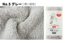 画像をギャラリービューアに読み込む, おぼろタオル 専髪タオル 33×100cm 綿100% パープル ピンク イエロー グリーン グレー 髪専用タオル 洗髪 ヘアドライタオル 吸水 柔らかい 肌触り 臭効効果 バス用品 お風呂 日本製 繰り返し使える 赤ちゃん おぼろタオル 母の日 父の日 贈り物 ギフト プレゼント あす楽