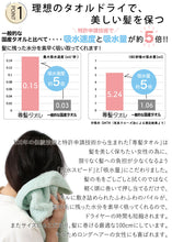 画像をギャラリービューアに読み込む, おぼろタオル 専髪タオル 33×100cm 綿100% パープル ピンク イエロー グリーン グレー 髪専用タオル 洗髪 ヘアドライタオル 吸水 柔らかい 肌触り 臭効効果 バス用品 お風呂 日本製 繰り返し使える 赤ちゃん おぼろタオル 母の日 父の日 贈り物 ギフト プレゼント あす楽