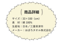画像をギャラリービューアに読み込む, おぼろタオル 専髪タオル 33×100cm 綿100% パープル ピンク イエロー グリーン グレー 髪専用タオル 洗髪 ヘアドライタオル 吸水 柔らかい 肌触り 臭効効果 バス用品 お風呂 日本製 繰り返し使える 赤ちゃん おぼろタオル 母の日 父の日 贈り物 ギフト プレゼント あす楽