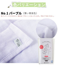 画像をギャラリービューアに読み込む, おぼろタオル 専身タオル 33×90cm 綿100% 日本製 パープル イエロー ピンク ホワイト 洗身 ボディタオル 体専用 ボディケア 美容 美肌 肌トラブル 乾燥肌 敏感肌 優しい 柔らかい 保水性 赤ちゃん ベビー 母の日 父の日 贈り物 ギフト プレゼント ネコポス便可能 あす楽
