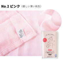 画像をギャラリービューアに読み込む, おぼろタオル 専身タオル 33×90cm 綿100% 日本製 パープル イエロー ピンク ホワイト 洗身 ボディタオル 体専用 ボディケア 美容 美肌 肌トラブル 乾燥肌 敏感肌 優しい 柔らかい 保水性 赤ちゃん ベビー 母の日 父の日 贈り物 ギフト プレゼント ネコポス便可能 あす楽