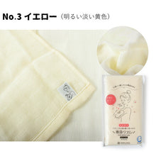 画像をギャラリービューアに読み込む, おぼろタオル 専身タオル 33×90cm 綿100% 日本製 パープル イエロー ピンク ホワイト 洗身 ボディタオル 体専用 ボディケア 美容 美肌 肌トラブル 乾燥肌 敏感肌 優しい 柔らかい 保水性 赤ちゃん ベビー 母の日 父の日 贈り物 ギフト プレゼント ネコポス便可能 あす楽