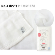 画像をギャラリービューアに読み込む, おぼろタオル 専身タオル 33×90cm 綿100% 日本製 パープル イエロー ピンク ホワイト 洗身 ボディタオル 体専用 ボディケア 美容 美肌 肌トラブル 乾燥肌 敏感肌 優しい 柔らかい 保水性 赤ちゃん ベビー 母の日 父の日 贈り物 ギフト プレゼント ネコポス便可能 あす楽