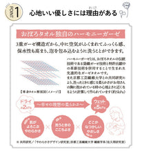 画像をギャラリービューアに読み込む, おぼろタオル 専身タオル 33×90cm 綿100% 日本製 パープル イエロー ピンク ホワイト 洗身 ボディタオル 体専用 ボディケア 美容 美肌 肌トラブル 乾燥肌 敏感肌 優しい 柔らかい 保水性 赤ちゃん ベビー 母の日 父の日 贈り物 ギフト プレゼント ネコポス便可能 あす楽