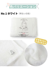 画像をギャラリービューアに読み込む, おぼろタオル 専顔タオル 32×60cm 綿100% 日本製 ホワイト ライトグレー ピンク ペールオレンジ 洗顔 フェイスタオル 顔専用 蒸しタオル スキンケア 美容 美肌 肌トラブル 乾燥肌 敏感肌 吸水 柔らかい リラックス 赤ちゃん 母の日 父の日 贈り物 ギフト プレゼント あす楽
