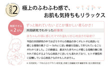 画像をギャラリービューアに読み込む, おぼろタオル 専顔タオル 32×60cm 綿100% 日本製 ホワイト ライトグレー ピンク ペールオレンジ 洗顔 フェイスタオル 顔専用 蒸しタオル スキンケア 美容 美肌 肌トラブル 乾燥肌 敏感肌 吸水 柔らかい リラックス 赤ちゃん 母の日 父の日 贈り物 ギフト プレゼント あす楽